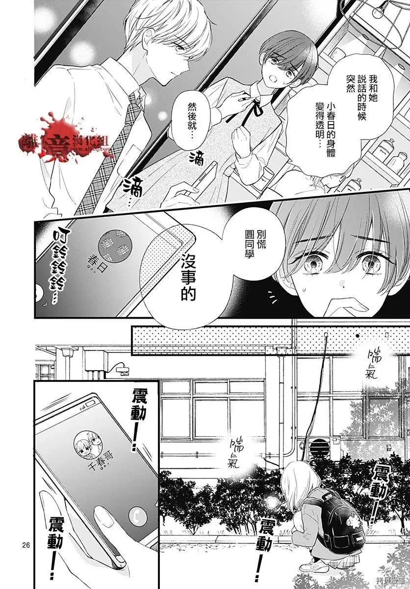 第27页