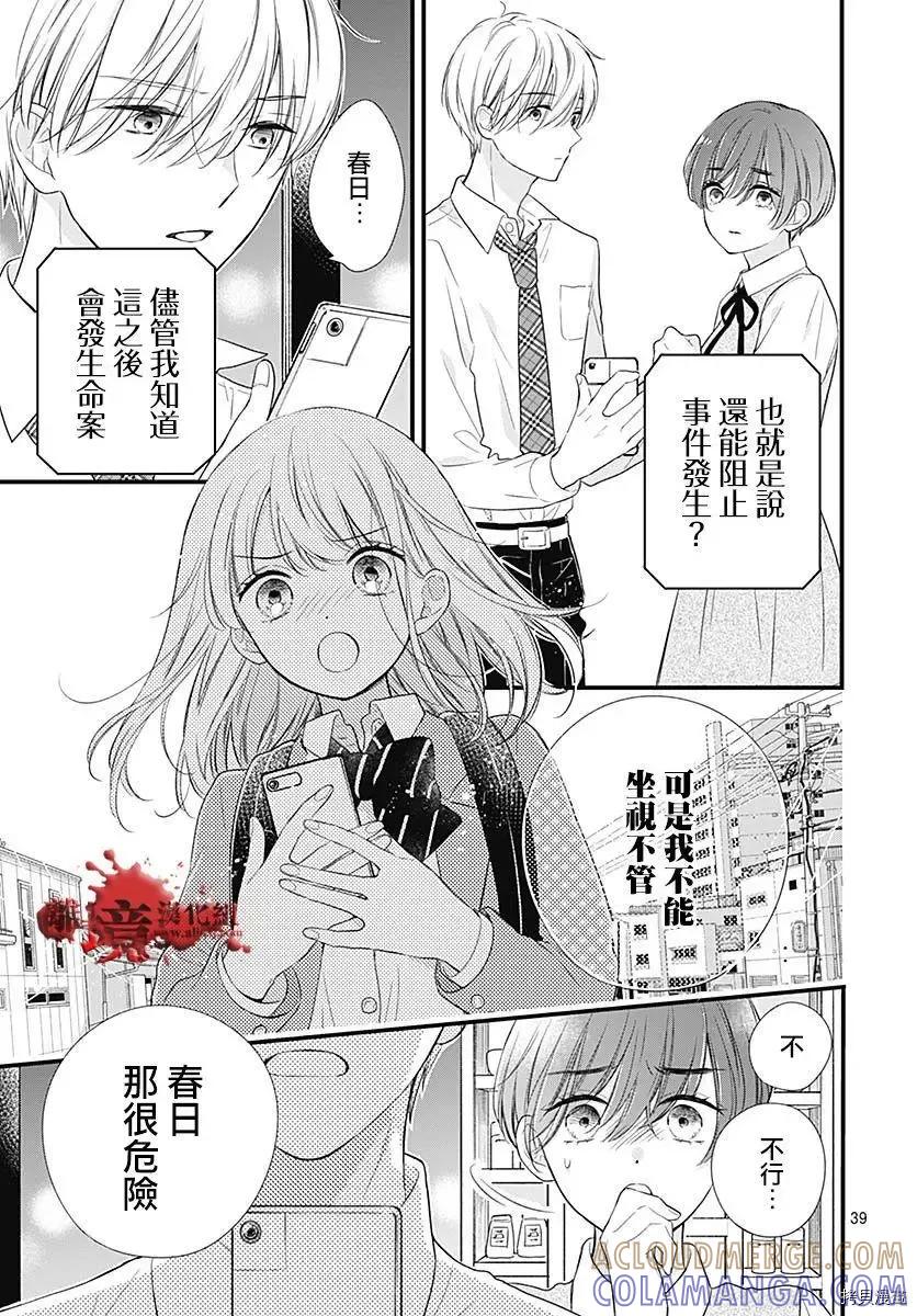 第40页