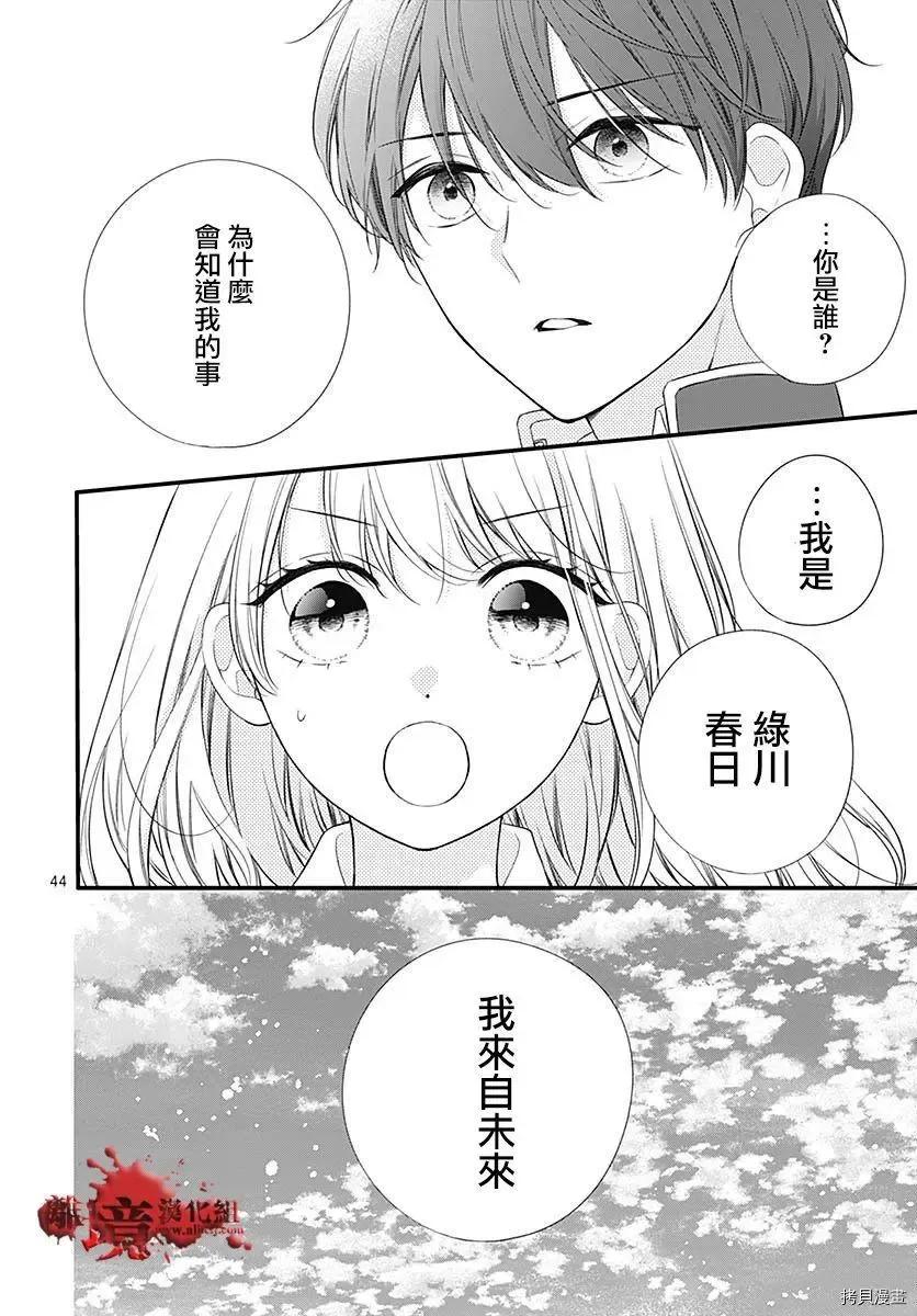 第45页