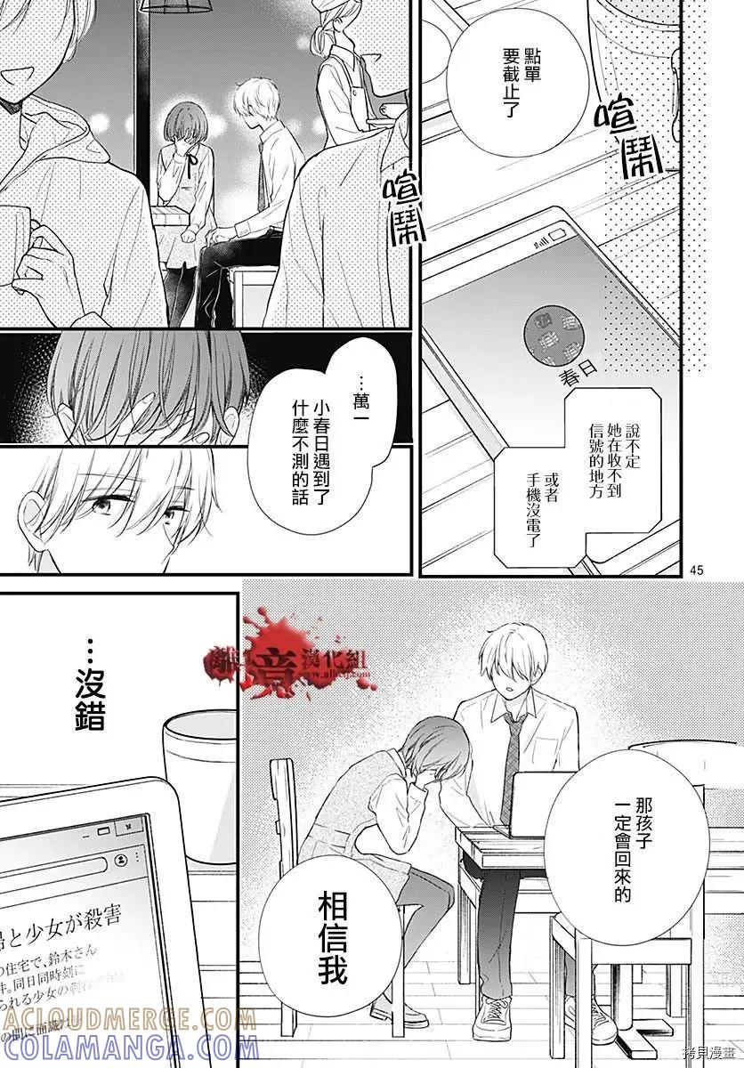 第46页