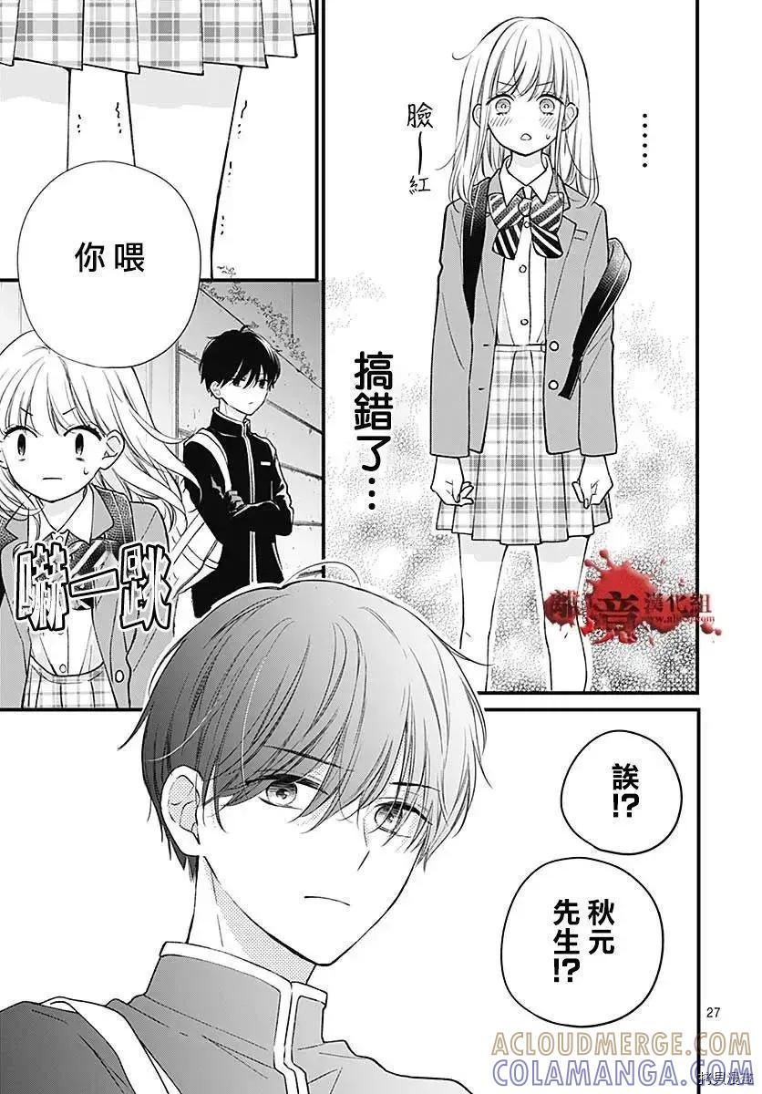 第27页