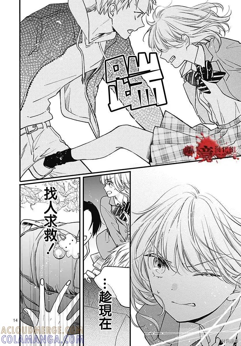 第15页