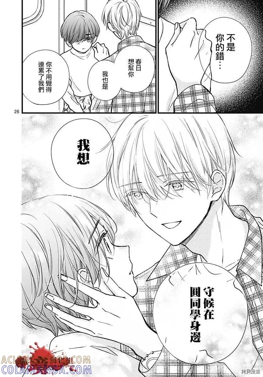 第27页
