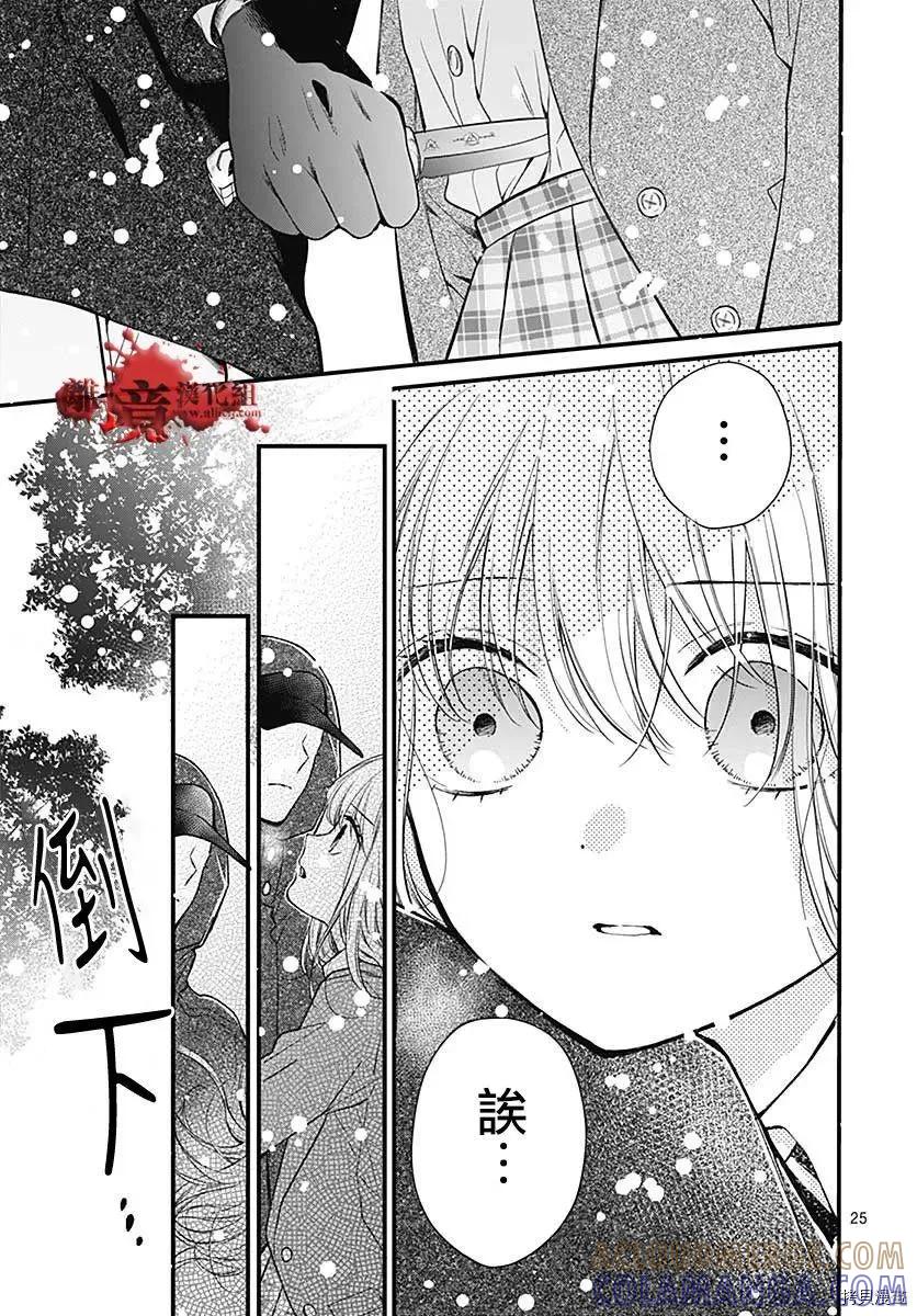 第25页
