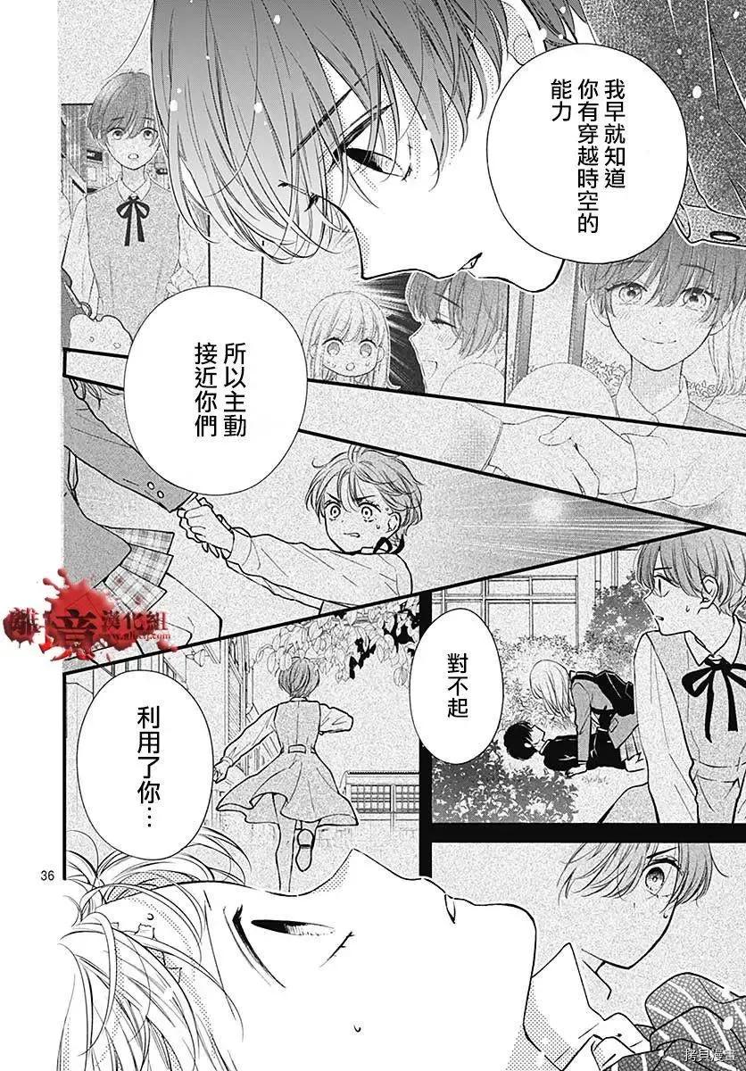 第36页
