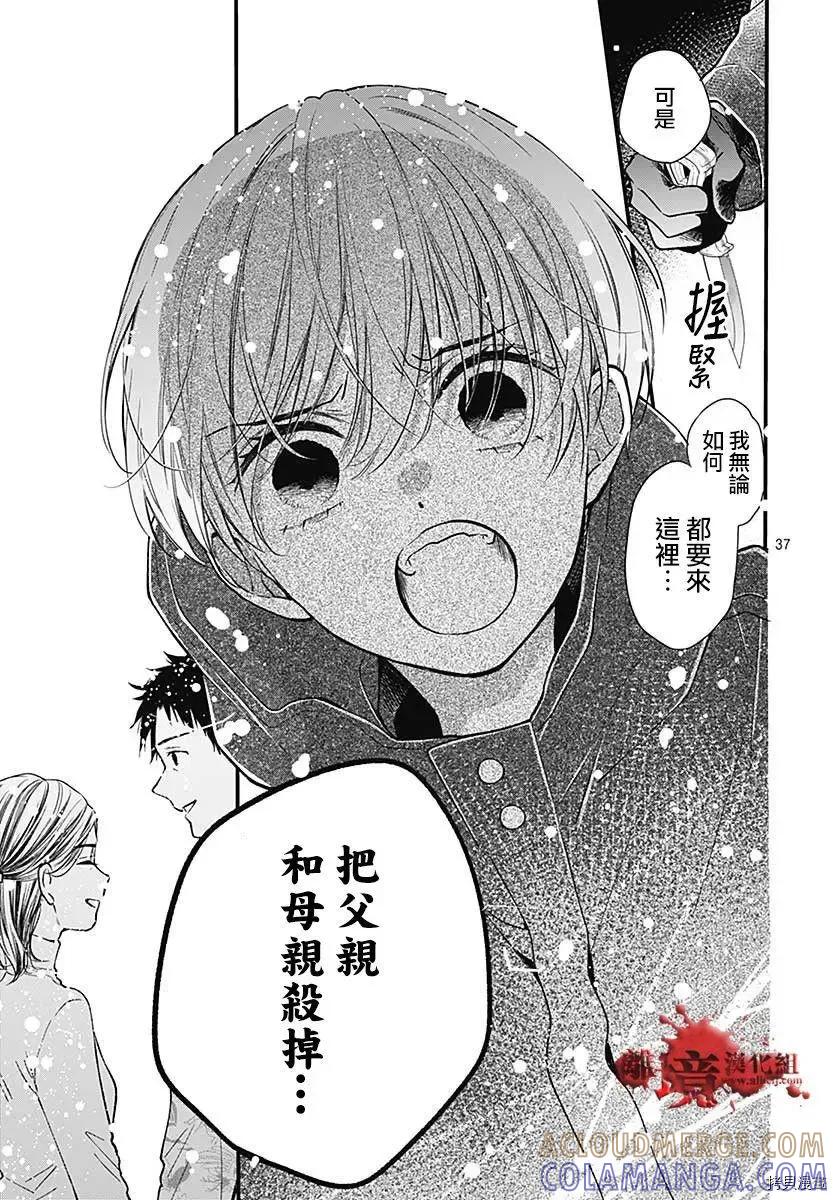第37页