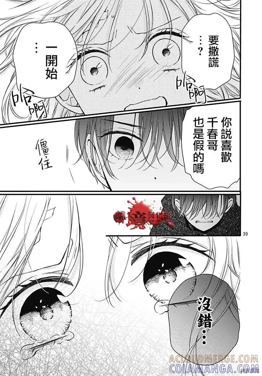 第39页