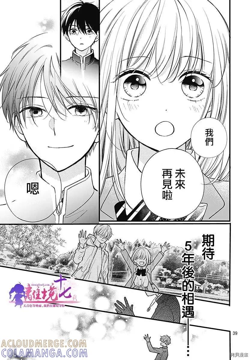 第40页