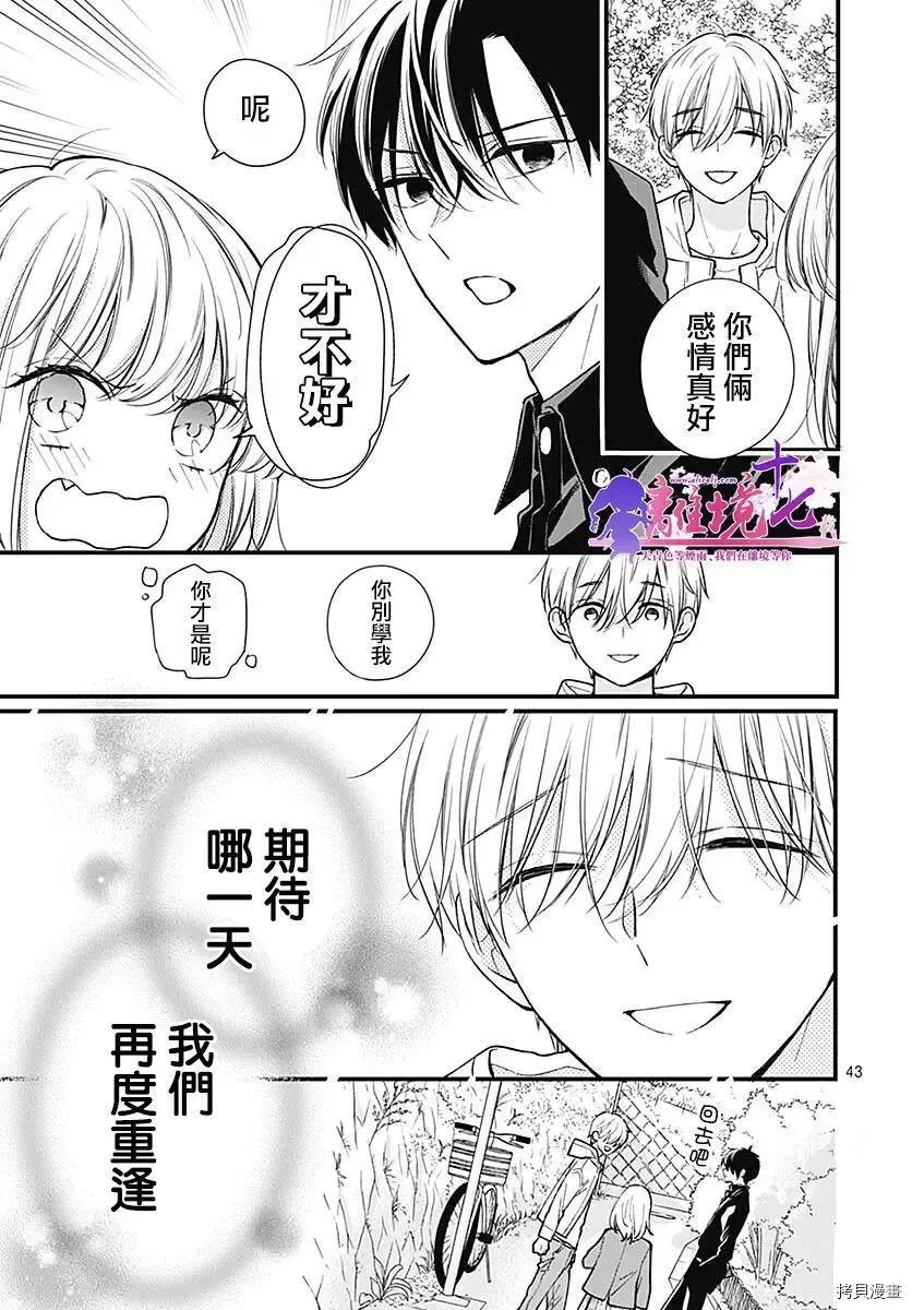 第44页
