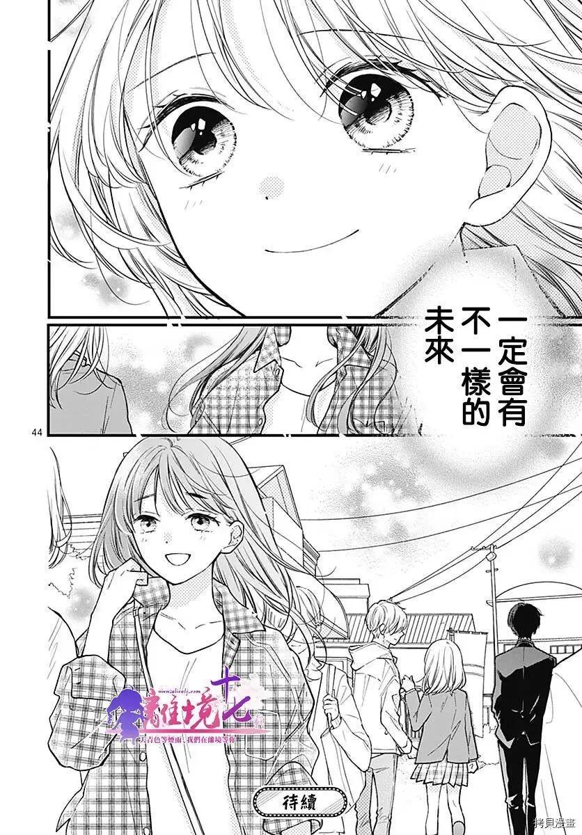 第45页
