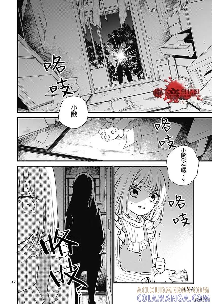 第27页