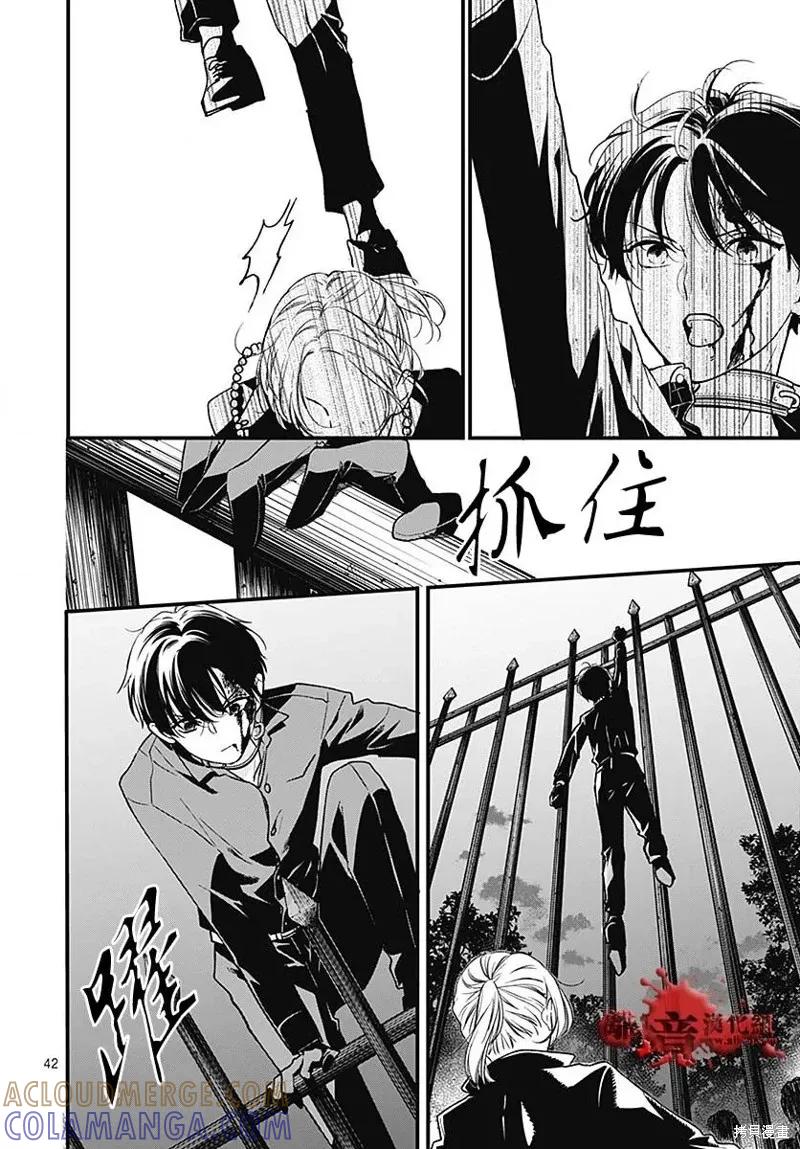 第43页