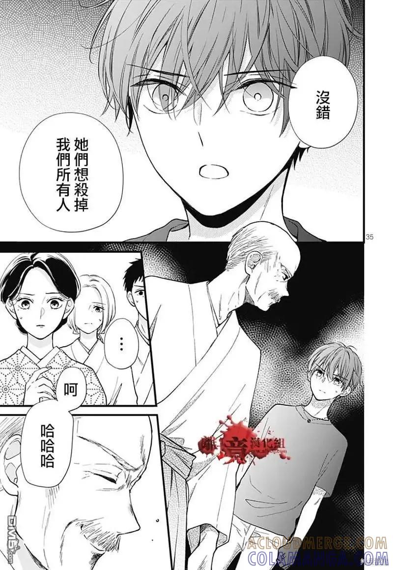 第37页