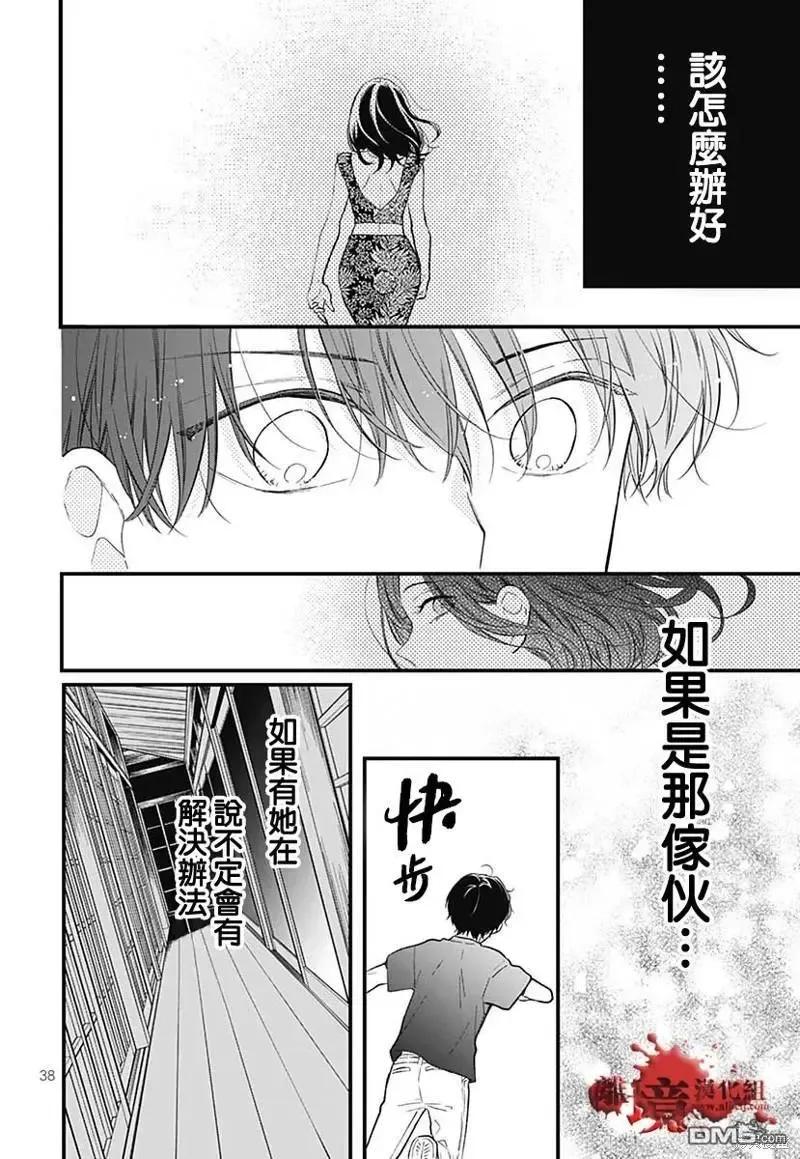 第40页
