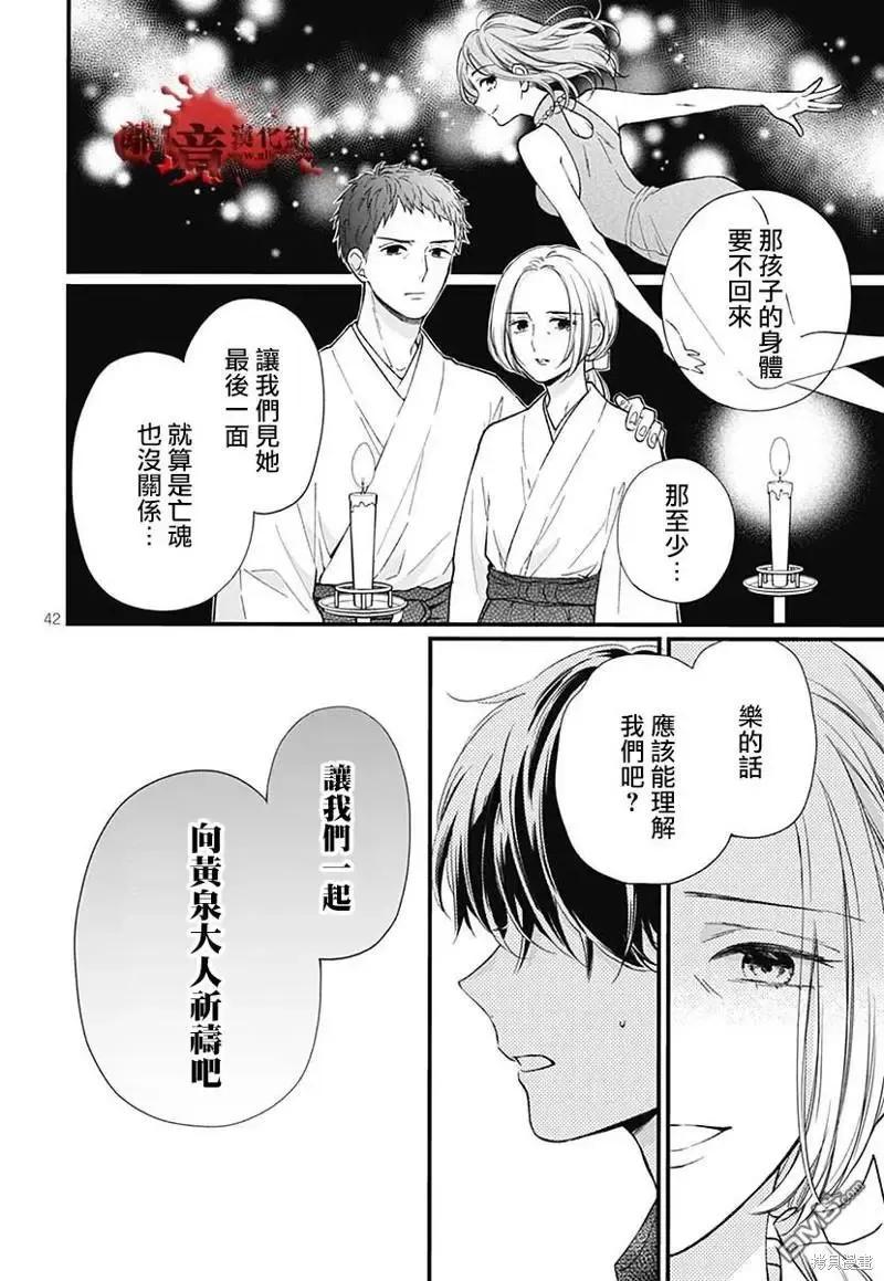 第44页