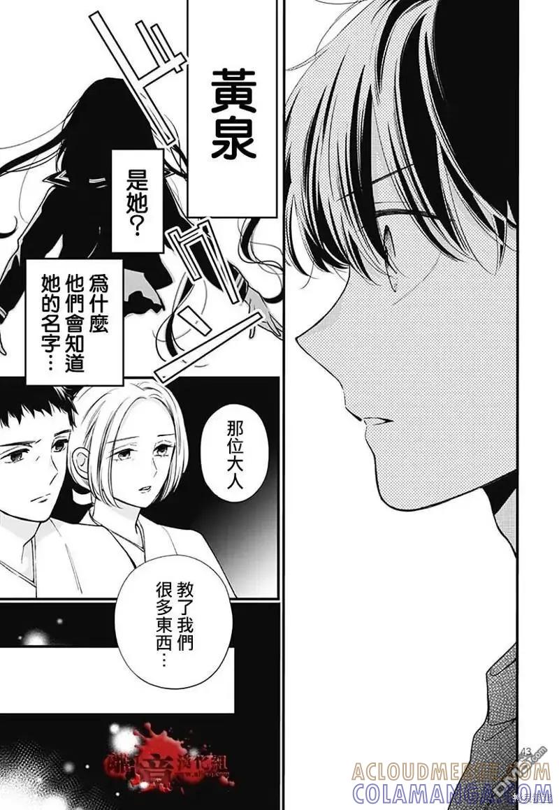 第45页