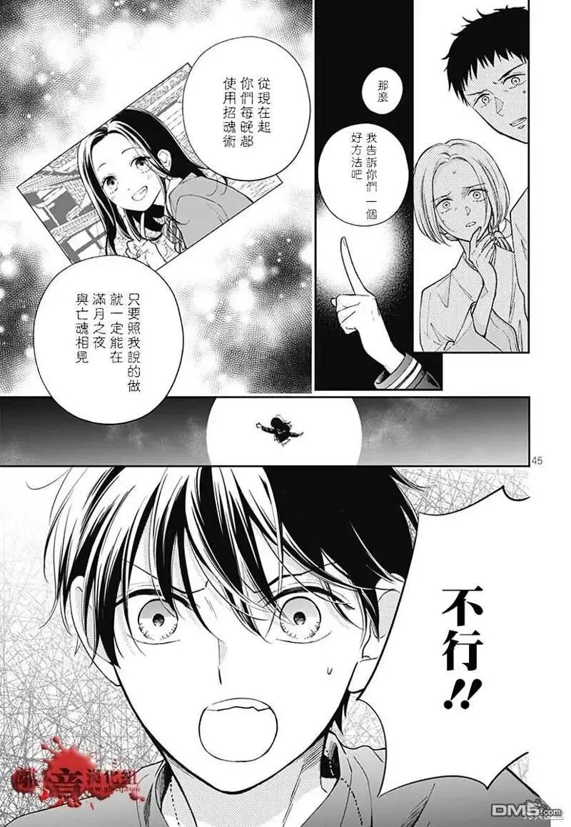 第47页