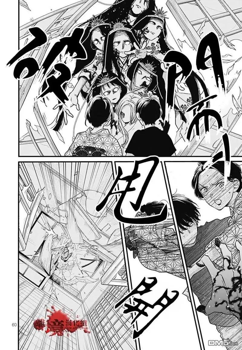 第62页