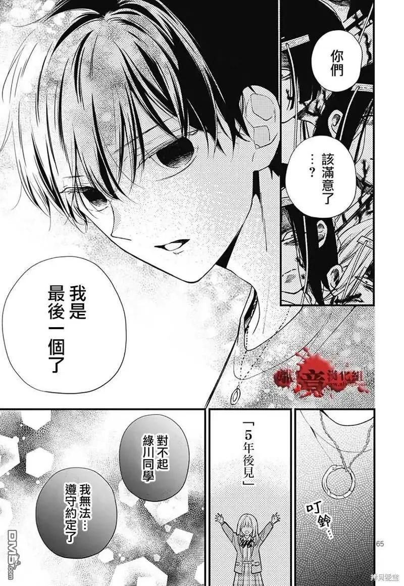 第67页