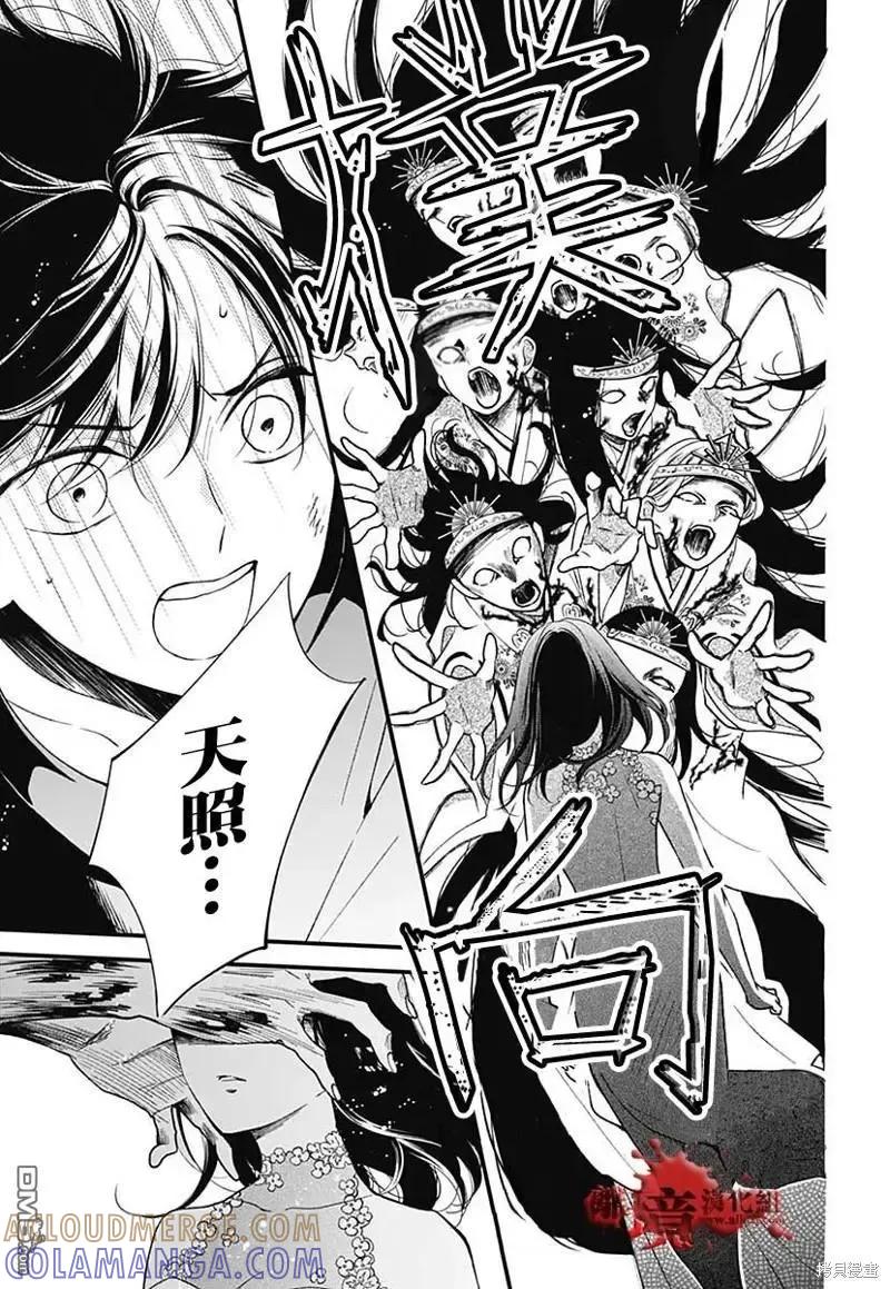 第73页
