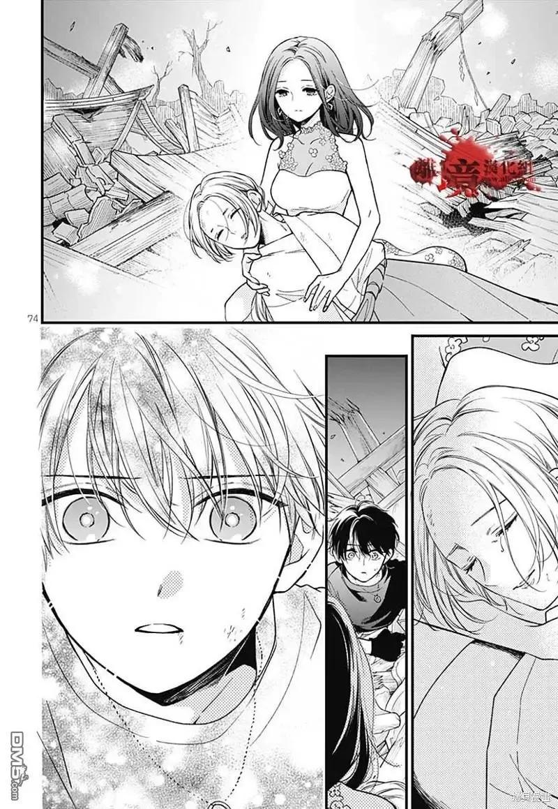 第76页
