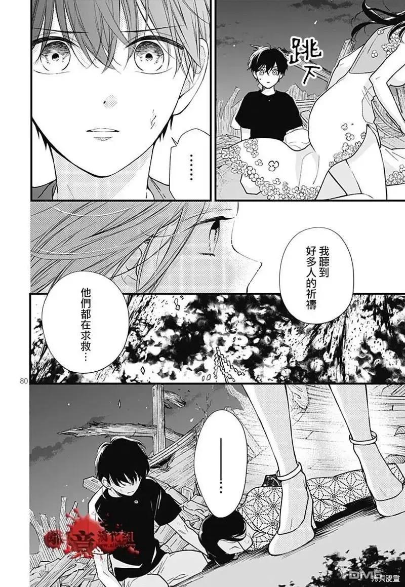 第82页