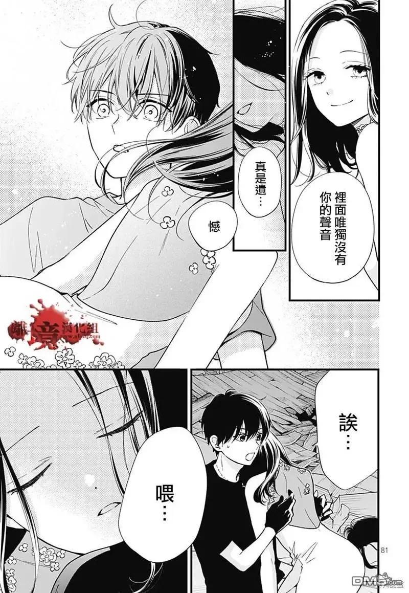 第83页