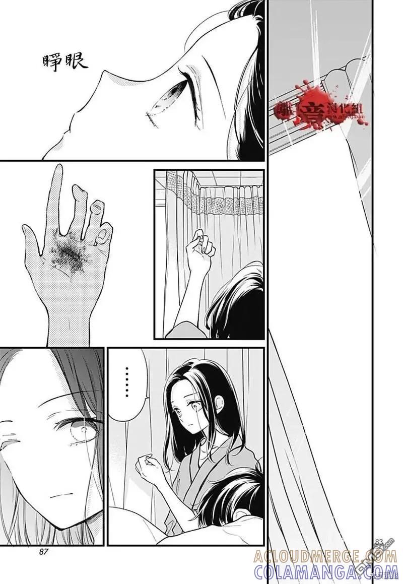 第85页