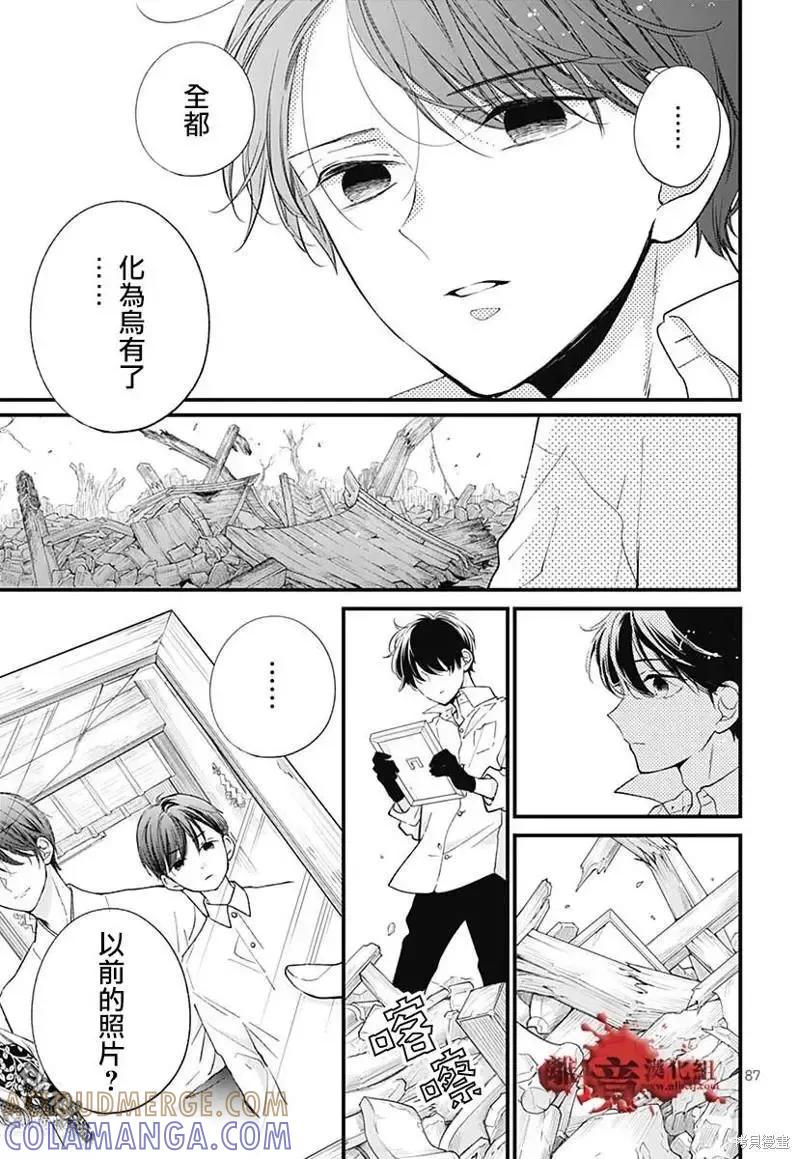 第89页