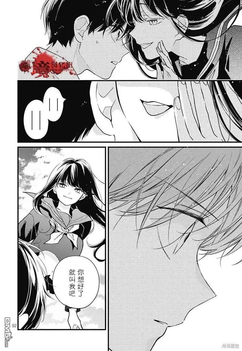 第94页