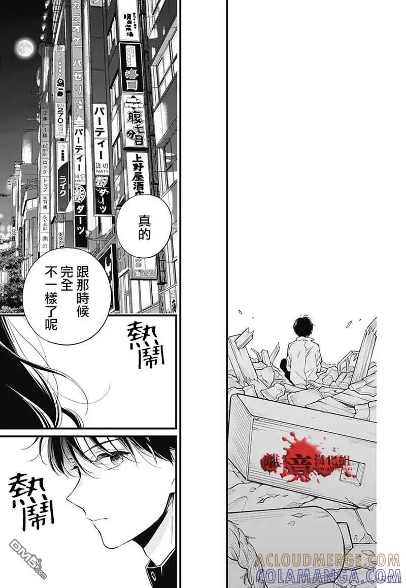 第97页