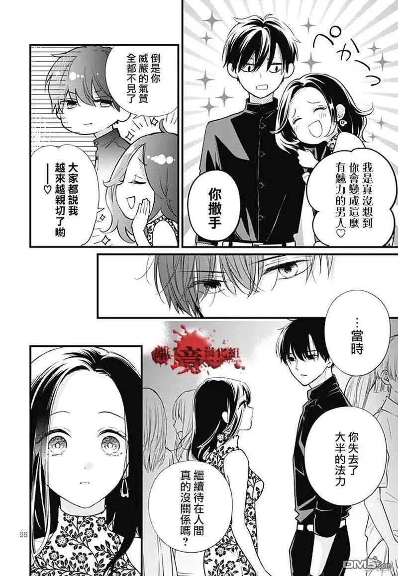 第98页