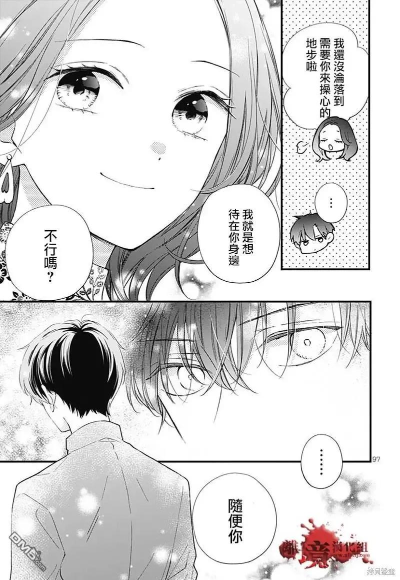 第99页