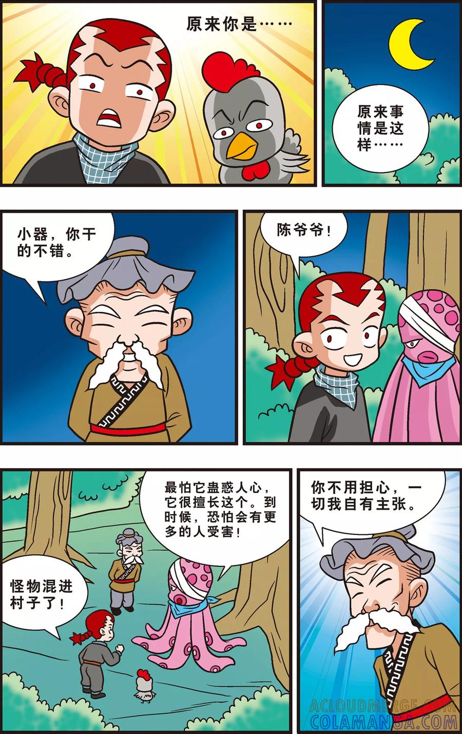 第13页