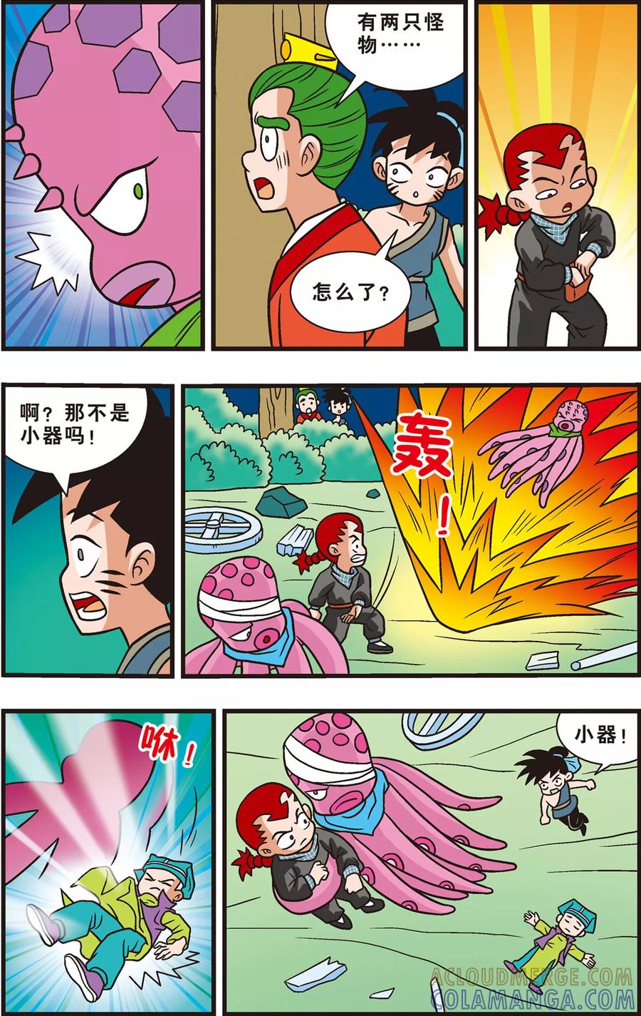 第7页