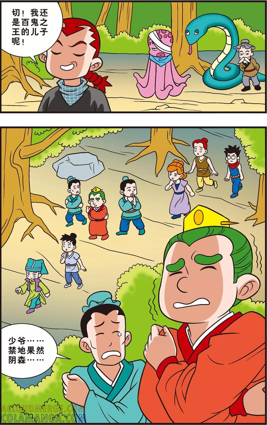 第19页