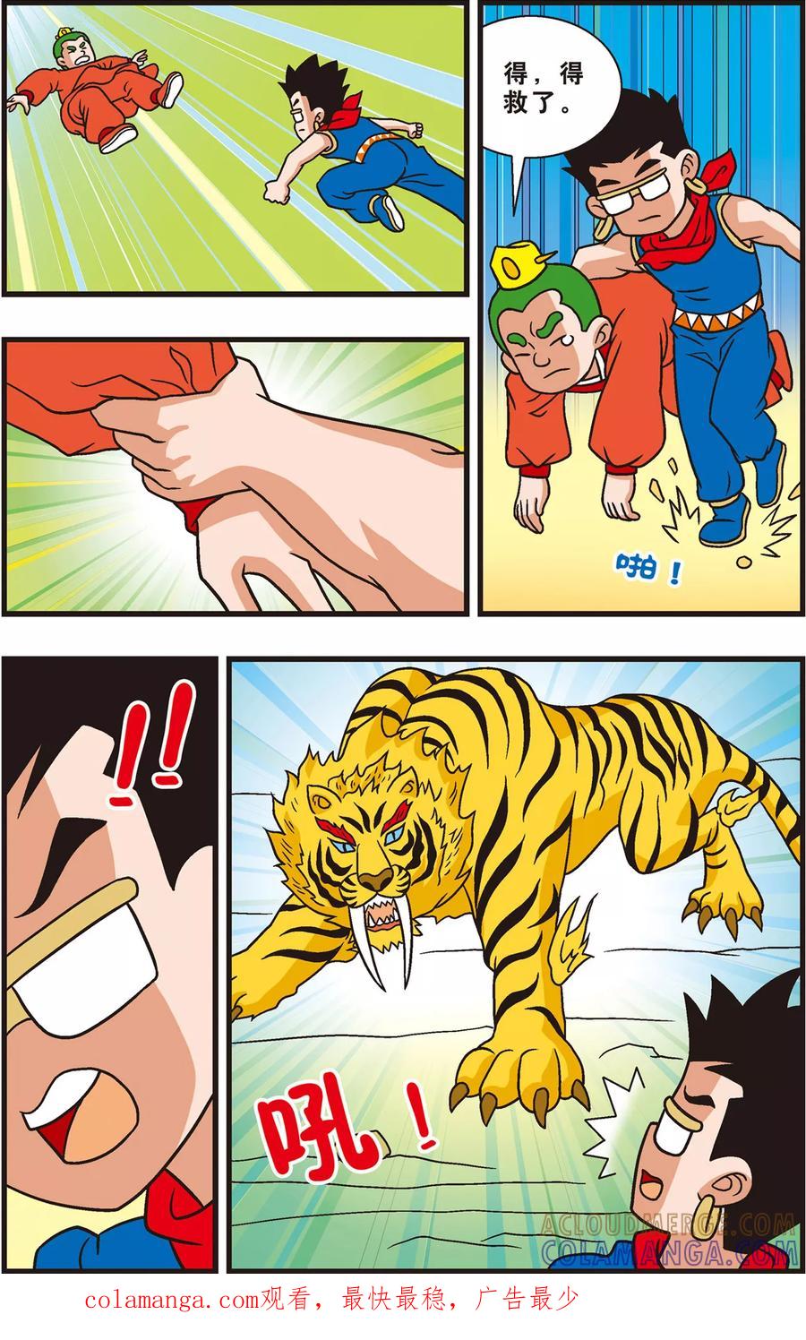 第23页