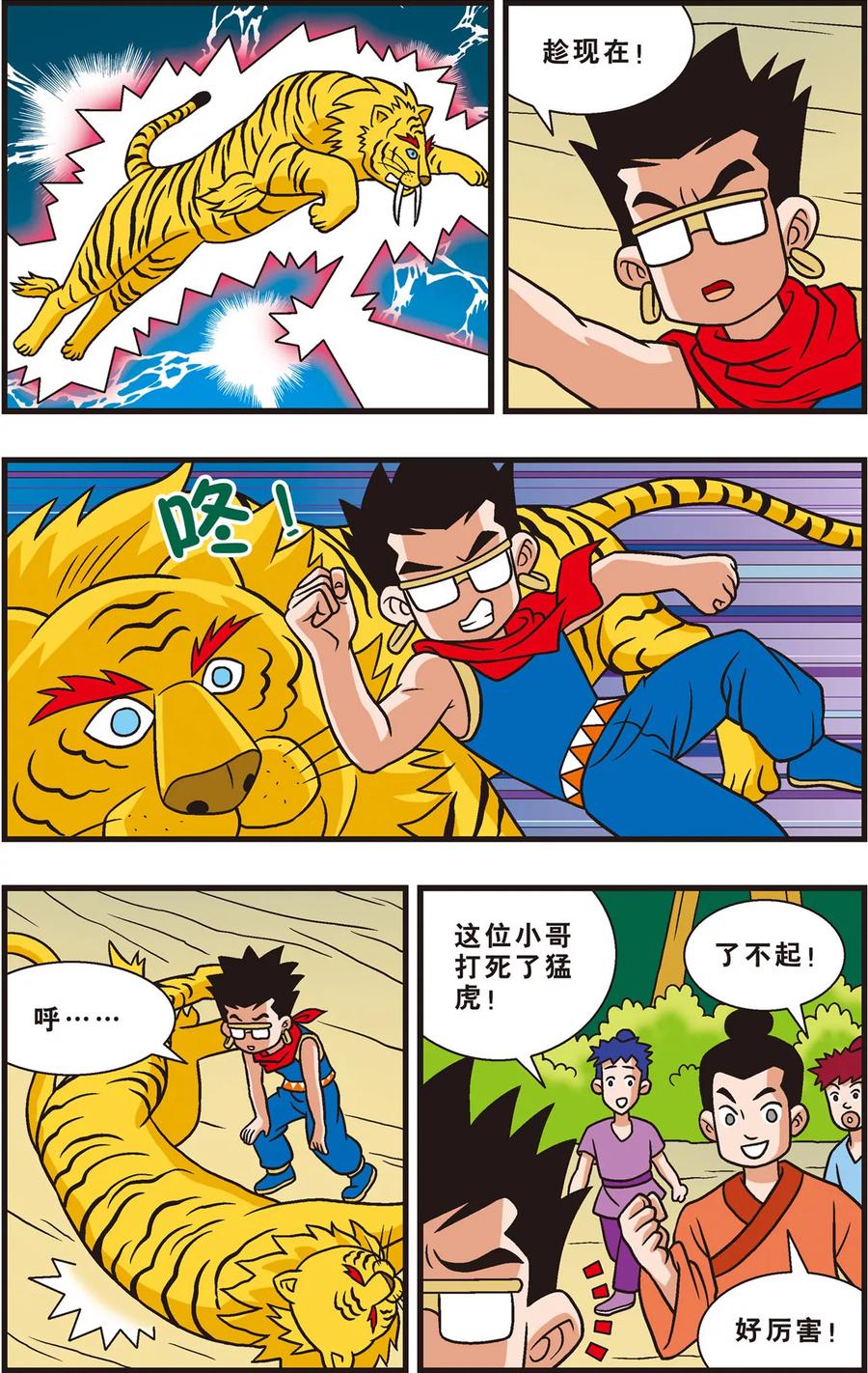 第12页
