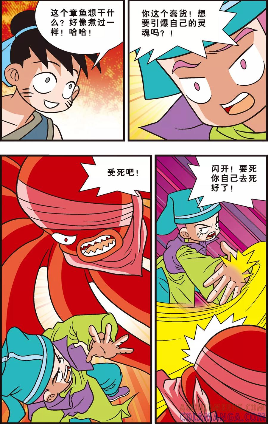 第19页