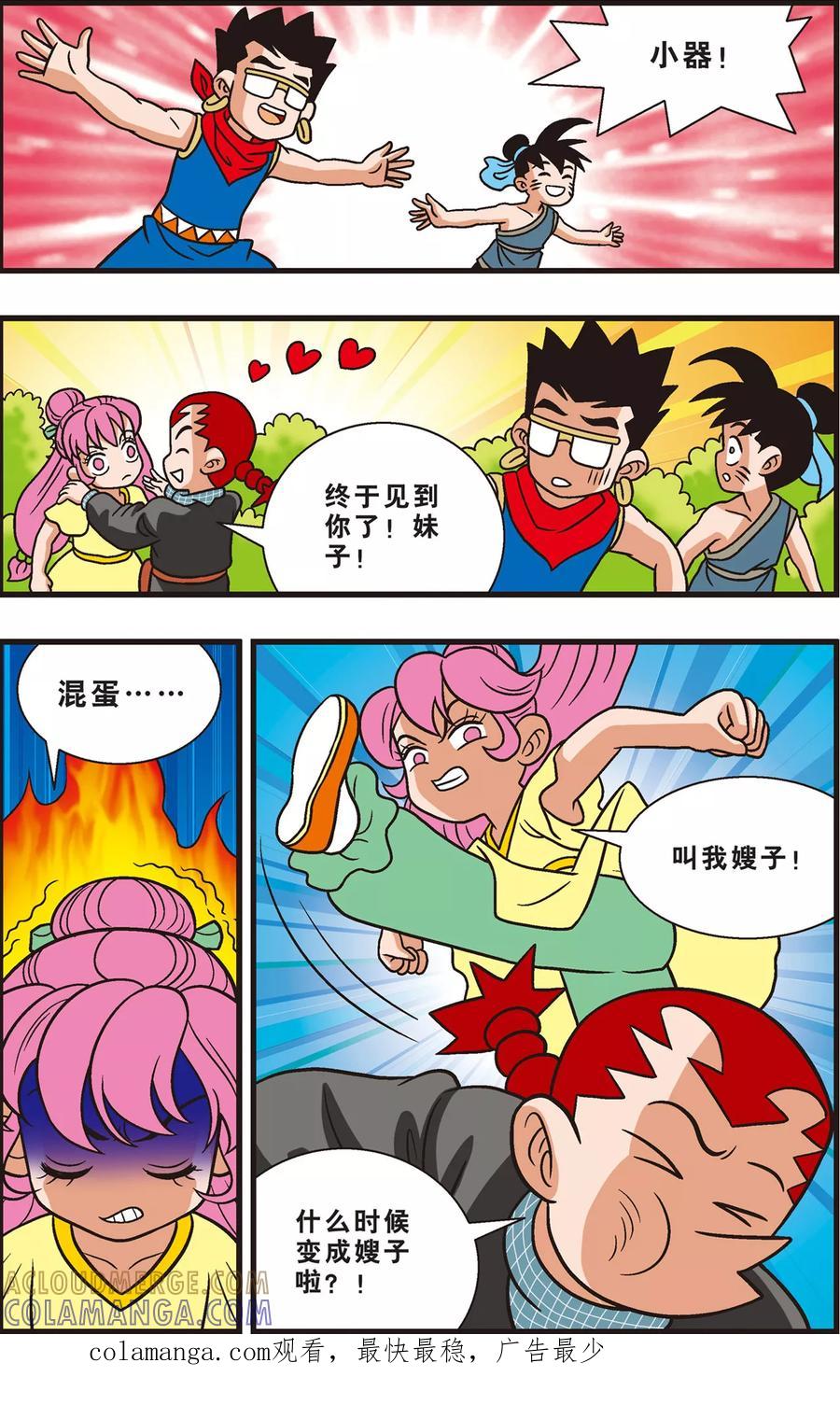 第23页
