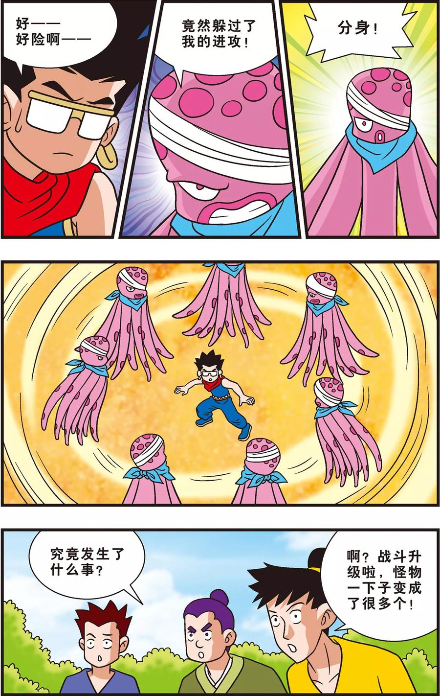 第4页