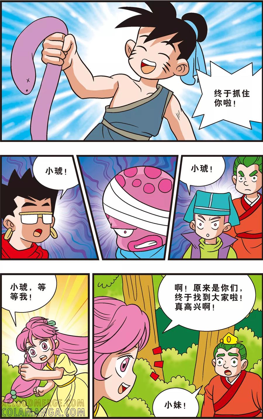 第7页
