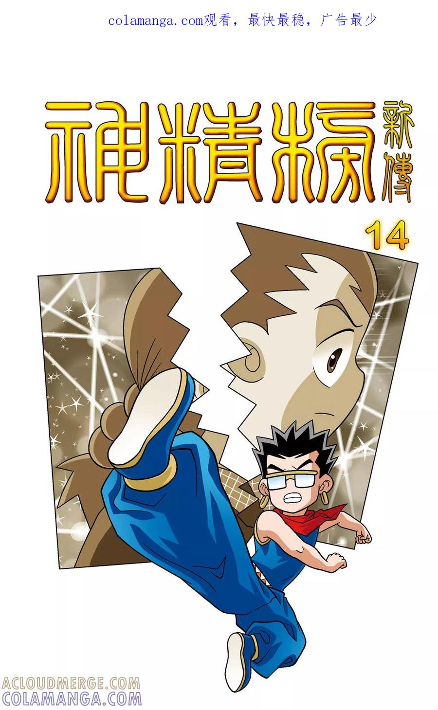 第1页