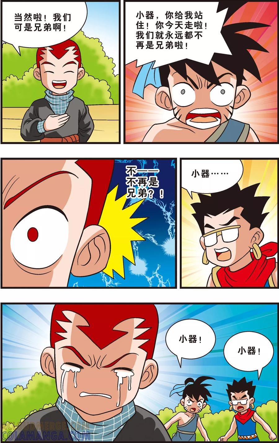 第11页