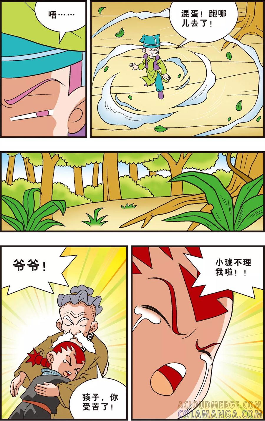 第19页
