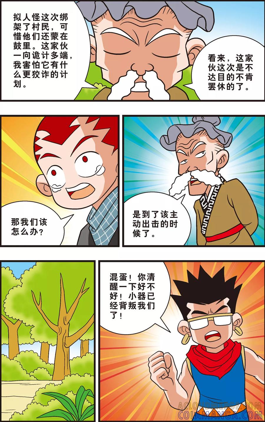第21页