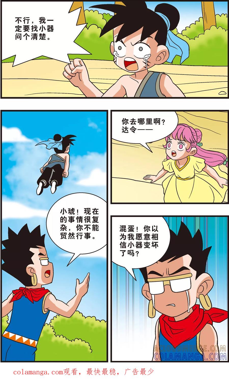 第23页