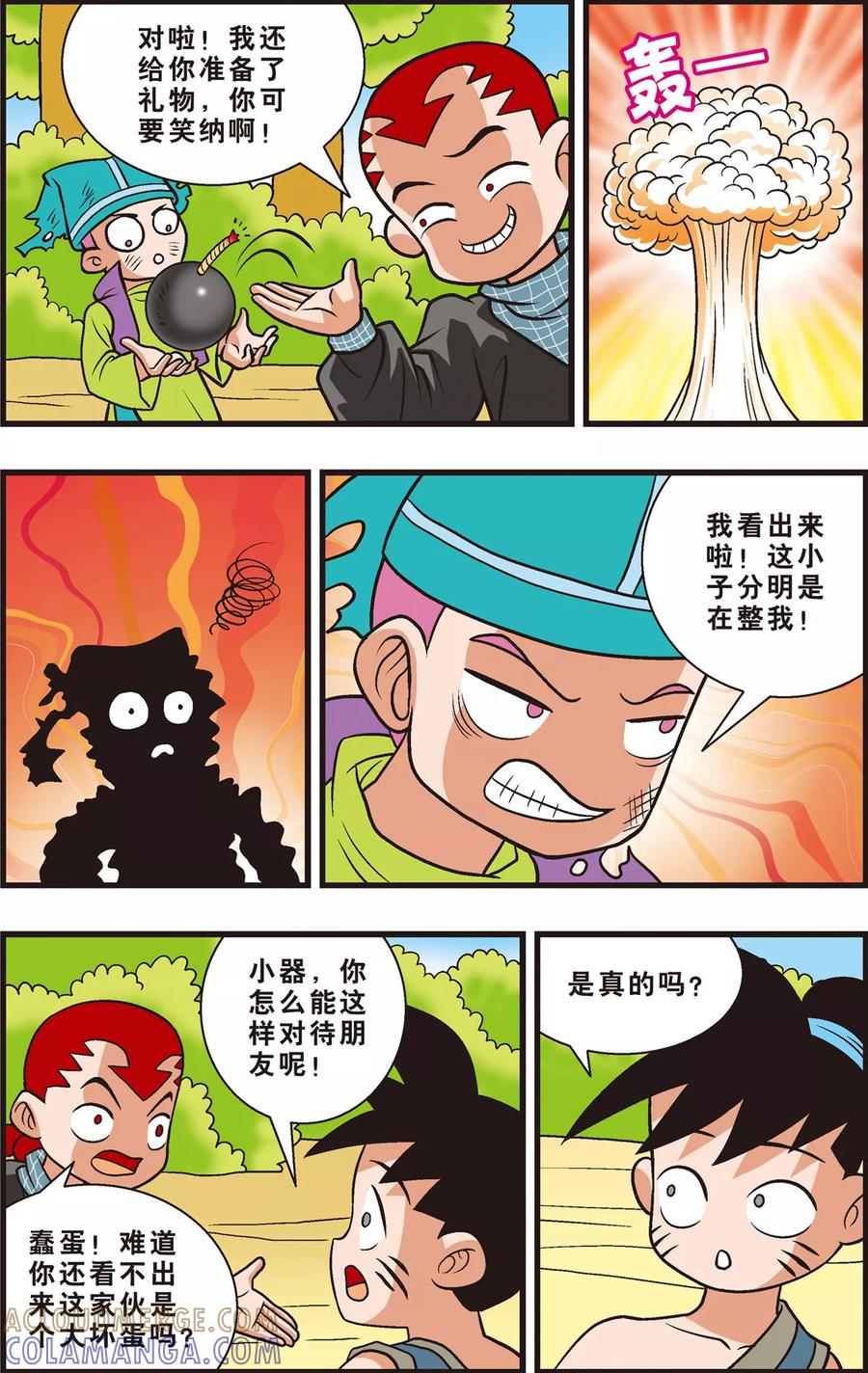 第3页