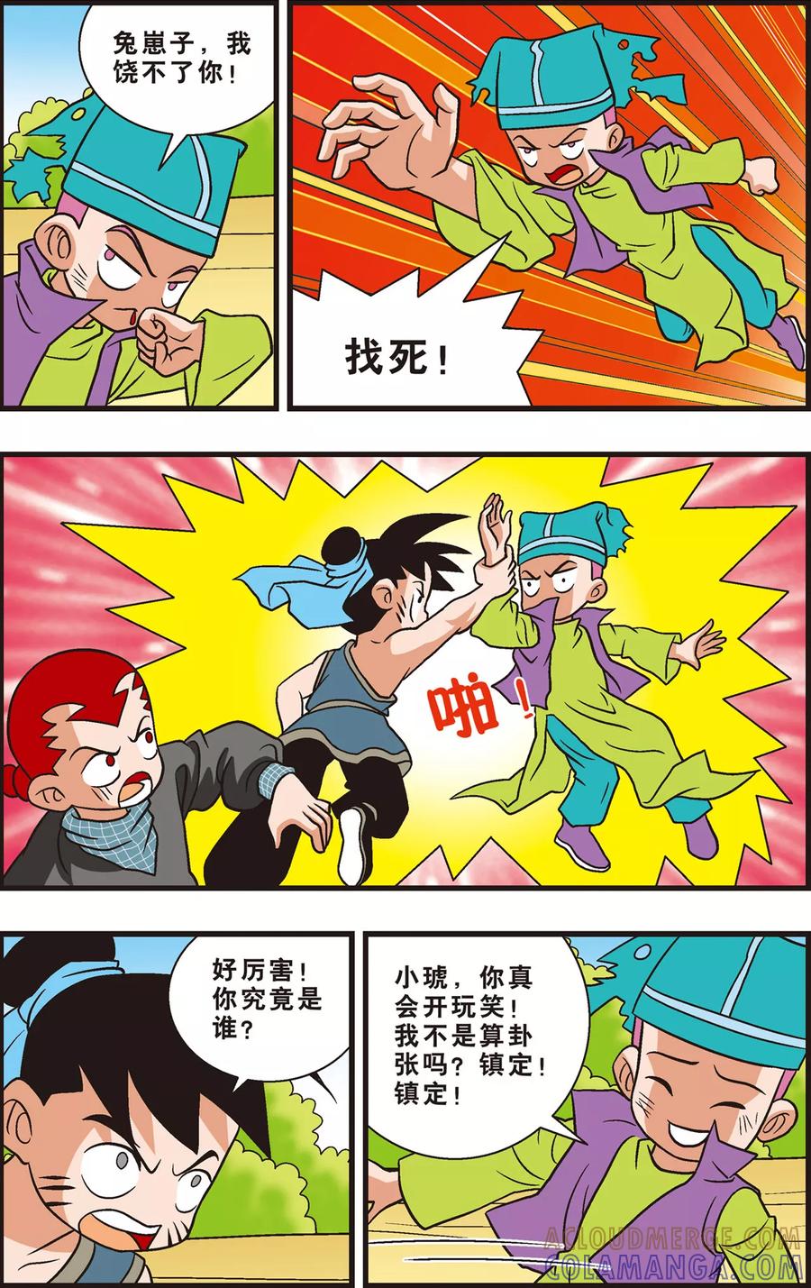 第5页