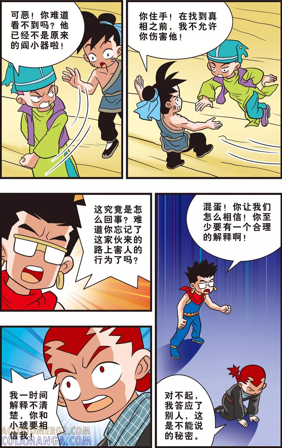 第9页